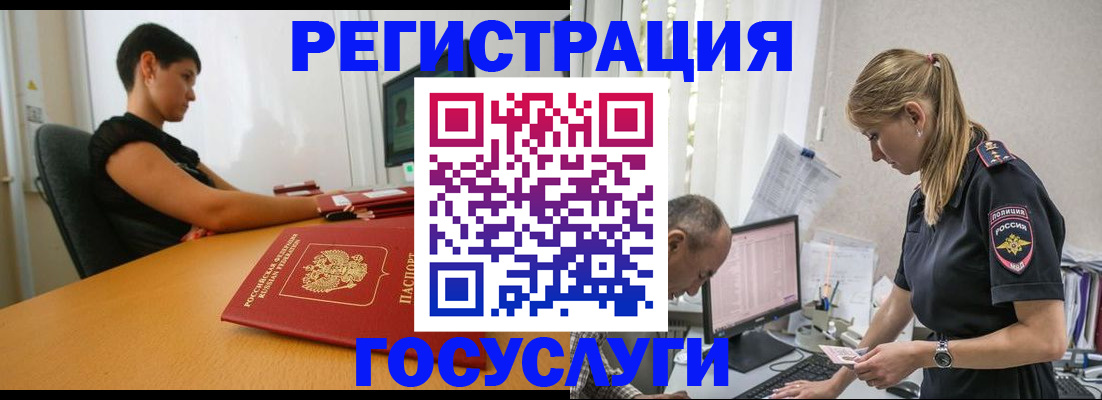 найти адрес прописки в Благодарном