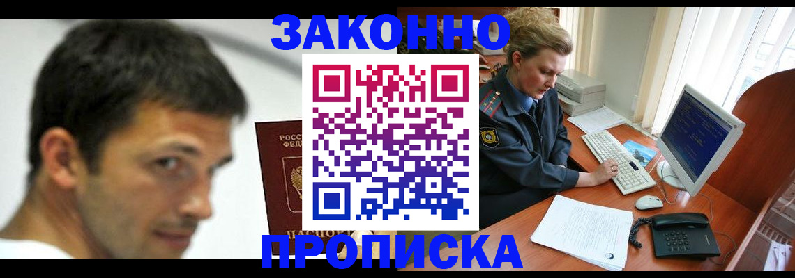 регистрация для школы в Благодарном