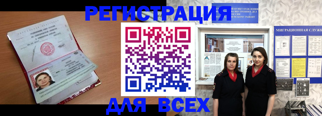 регистрация для дет. сада в Благодарном